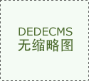 州市恒舒科技无限公司申请一项名为“一